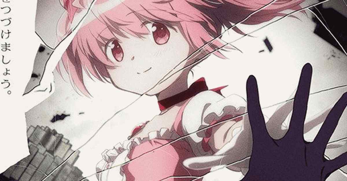 madoka màgica