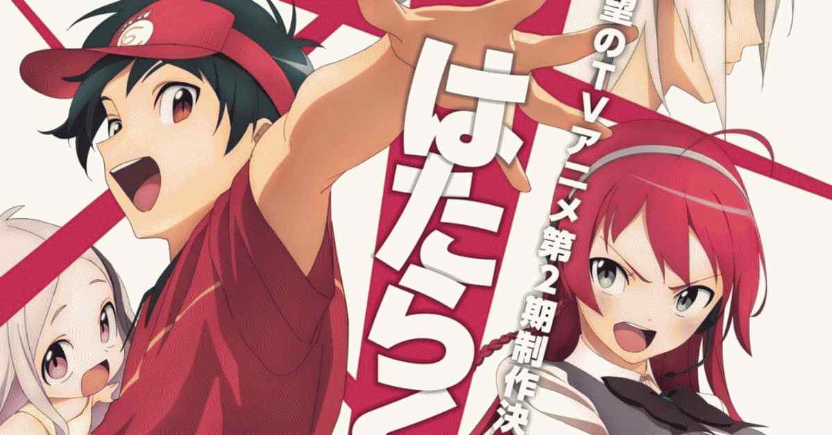 The Devil is a Part Timer finalmente regresa para la temporada 2